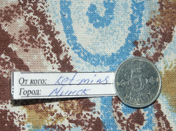Отдается в дар «Монеты: 5 оре Швеция и 5 пенни Финляндия»