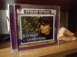 Отдается в дар «CD диски — музыка»