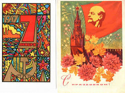 Отдается в дар «Советские открытки. Патриотическая тема.»