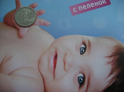 Отдается в дар «1 и 2 рубля 1999 года (не юбилейные).»
