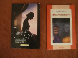 Отдается в дар «2 книги на английском языке»