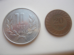 Отдается в дар «Монеты армянские»