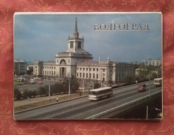 Отдается в дар «Набор открыток Волгоград»