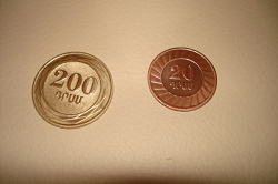 Отдается в дар «Монеты Армении»