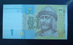 Отдается в дар «1гривна 2006год»