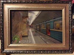 Отдается в дар «Фотооткрытка метро (глянцевая). Станция Бутырская»