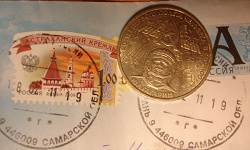 Отдается в дар «1 рубль «20 лет первого полёта человека в космос» 1981 г.»