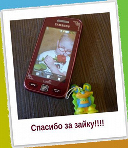 Отдается в дар «Брелочки»