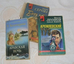 Отдается в дар «Книжицы»