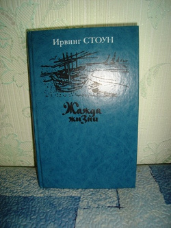 Отдается в дар «Книги»