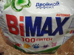 Отдается в дар «Стиральный порошок BIMAX, автомат.»