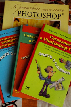 Отдается в дар «разные поучительные книги»