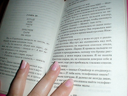 Отдается в дар «Книга «Код Givenchy»»
