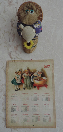 Отдается в дар «Календарь настенный 2017»