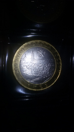 Отдается в дар «монета ДГР»