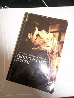 Отдается в дар «Книги»