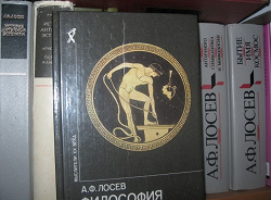 Отдается в дар «Философия. Мифология. Культура»