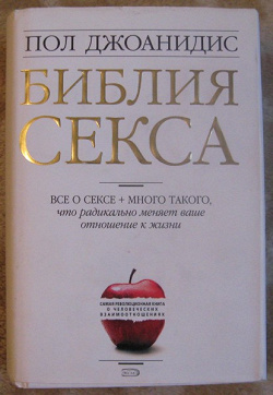 Отдается в дар «Очередная куча книг»