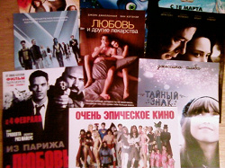 Отдается в дар «Кинофлаеры vol. 2»