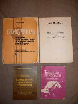 Отдается в дар «книги (разные)»