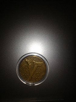 Отдается в дар «Монета Малайзии.»