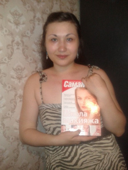 Отдается в дар «книга — Школа макияжа»