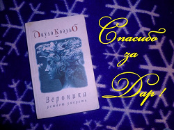 Отдается в дар «Книжный дар»