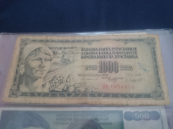 Отдается в дар «Банкнота Югославии 1000 динар»