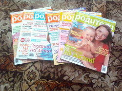 Отдается в дар «журналы «Хорошие родители»»