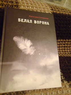 Отдается в дар «Книги»
