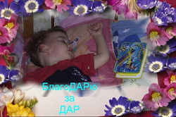 Отдается в дар «Игрушки»