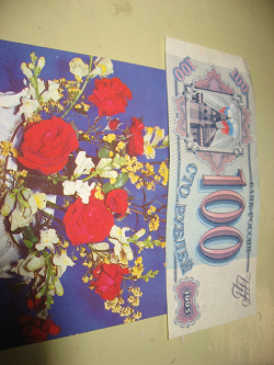 Отдается в дар «Банкнота 100 рублей 1993 года»