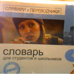 Отдается в дар «Диски образовательные»