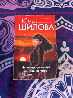 Отдается в дар «Книги Шилова и Луганцева»