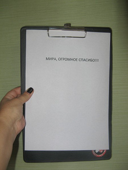Отдается в дар «Держатель для бумаг, чёрный.»