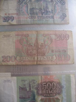 Отдается в дар «Бона»
