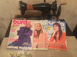 Отдается в дар «Журналы BURDA»