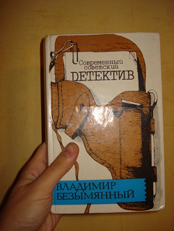 Отдается в дар «Книжка-передар»