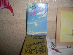 Отдается в дар «книги»
