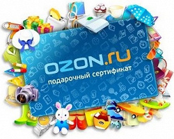 Отдается в дар «Подарочный Сертификат OZON.RU на сумму 100 руб.»