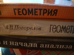 Отдается в дар «Учебное»