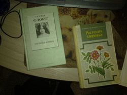 Отдается в дар «книги ещё»