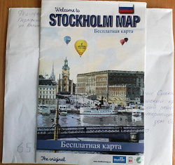 Отдается в дар «Карта Стокгольма для путешественников»