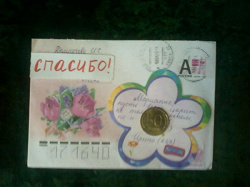 Отдается в дар «50 рублей 1993 года»