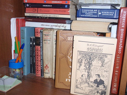 Отдается в дар «Книги»