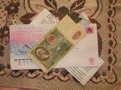 Отдается в дар «Деньга 50 руб советские»