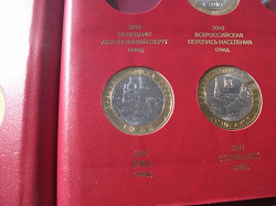 Отдается в дар «Монеты 10 рублей 2011 г.»