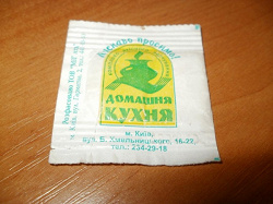 Отдается в дар «Солька:)»