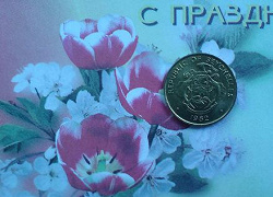 Отдается в дар «монеты Сейшелы»