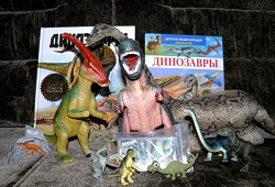 Отдается в дар «Игрушечный динозавр!!!»